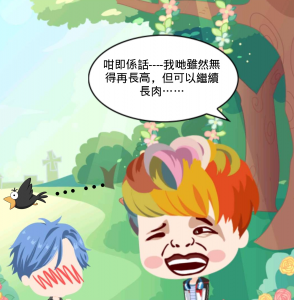 有道理