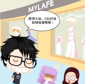 買衫