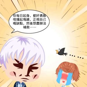 優點