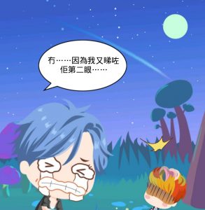 第一眼