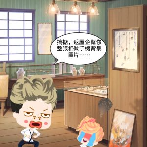 日日都睇到