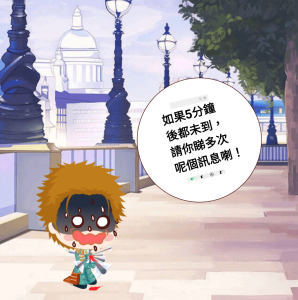 等