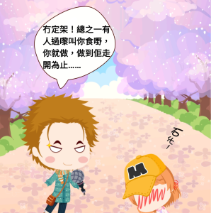 減肥運動