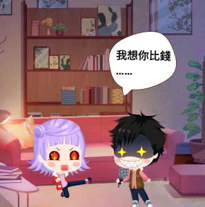 約人