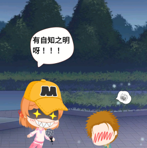 優點