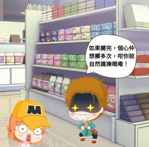 選擇困難症