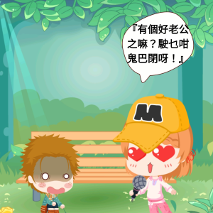 侮辱