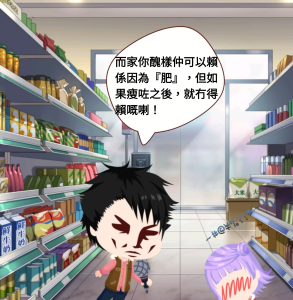 肥