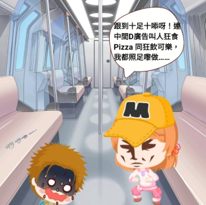 減肥 (2)