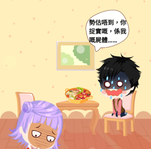 捉實