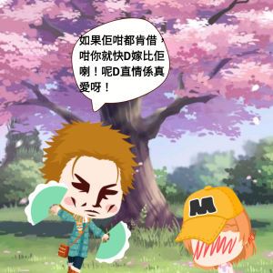 拒絕