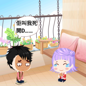講嘢