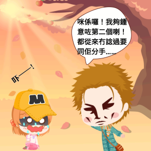 過份