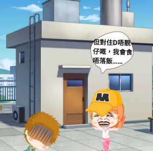 靚仔