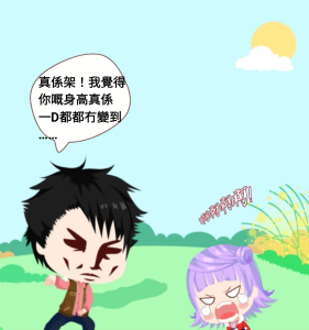 冇變