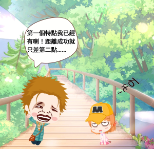 土豪