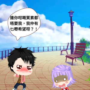 第二個