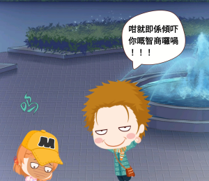 話題