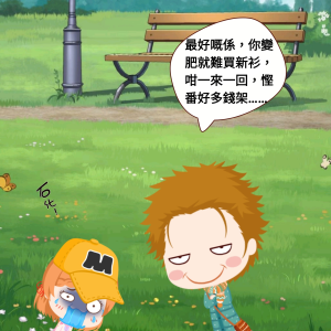 肥