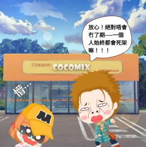 還錢