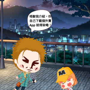好男人