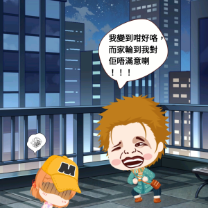 滿意