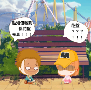 花樽