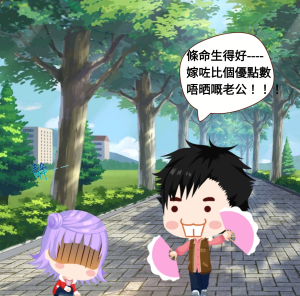 優點