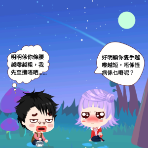 怪病