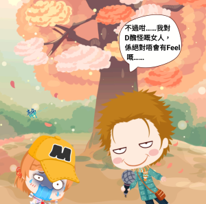 有 Feel