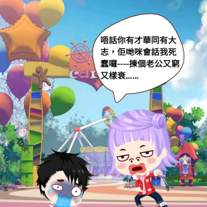 讚