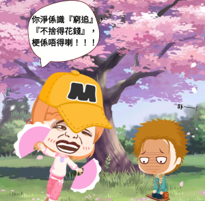 窮追不捨