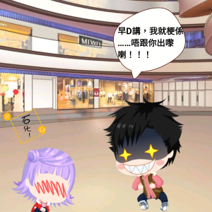 早D講