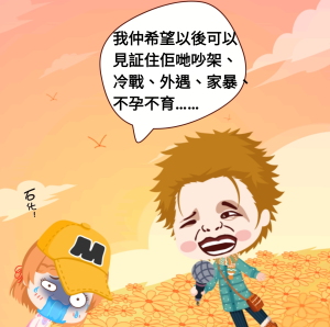 見証