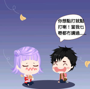 罰