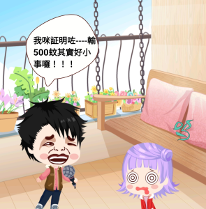 証明