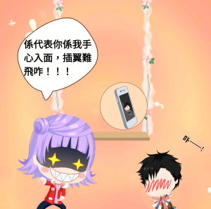 手機屏幕