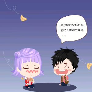 罰