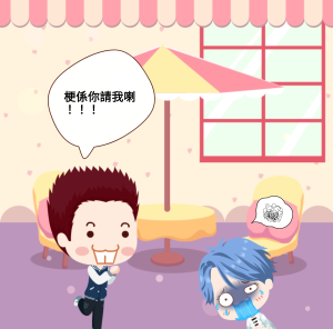 交情