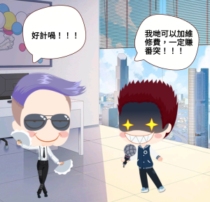 促銷