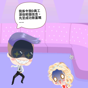 信念