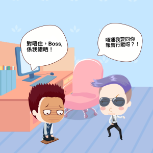 問
