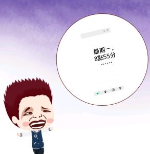 塞車