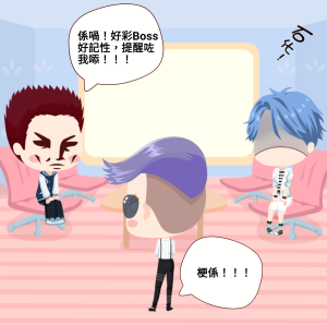 好記性