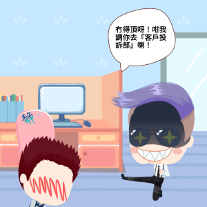 耳聾