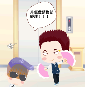 處置