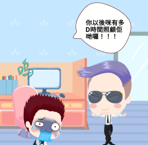 裁員