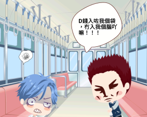 記性