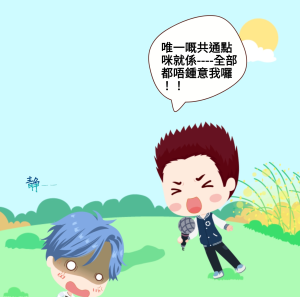 共通點