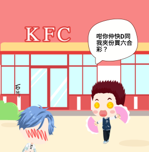 努力